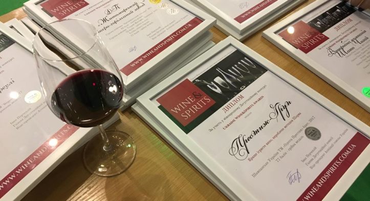 Ukraine Wine&Spirits Awards 2019